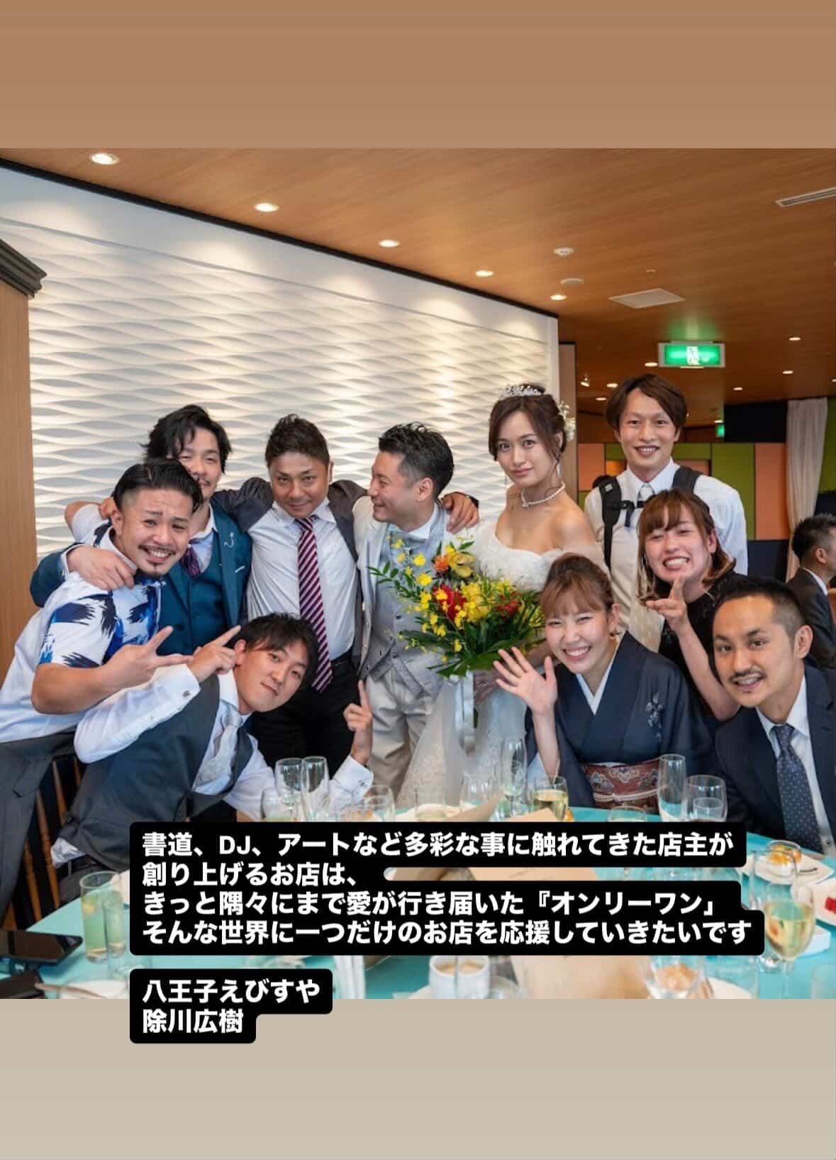応援メッセージ 6
