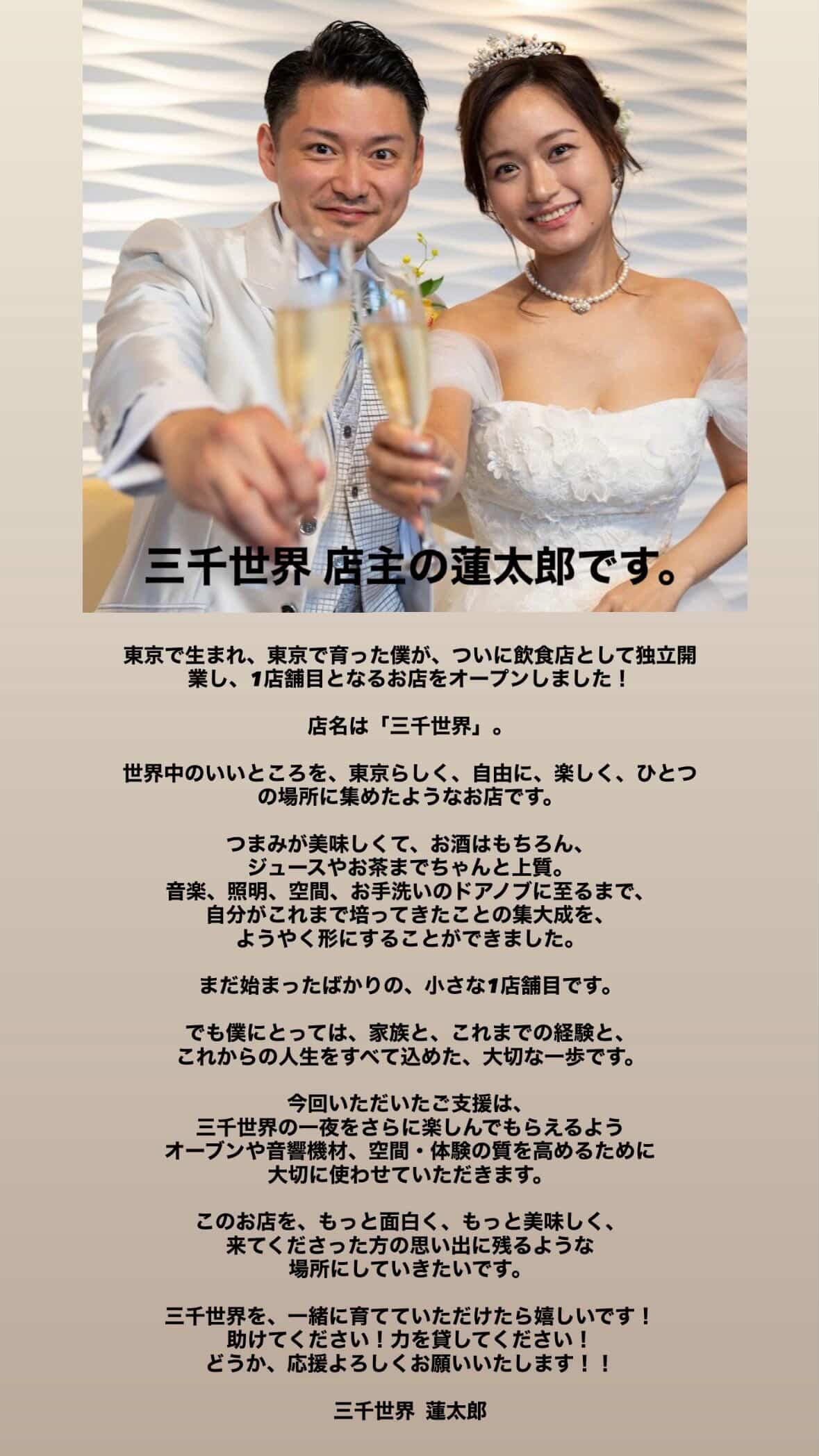 プロジェクト紹介画像 1
